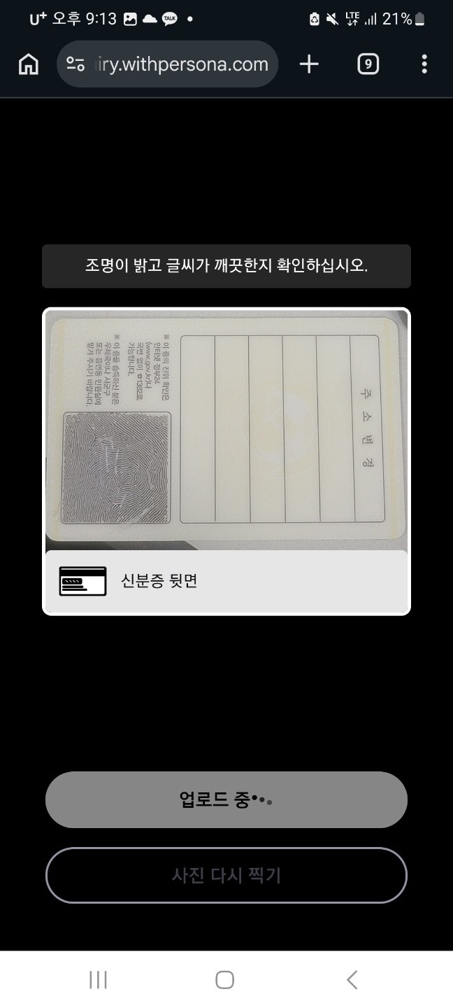 찍은 사진이 괜찮으면 사용합니다