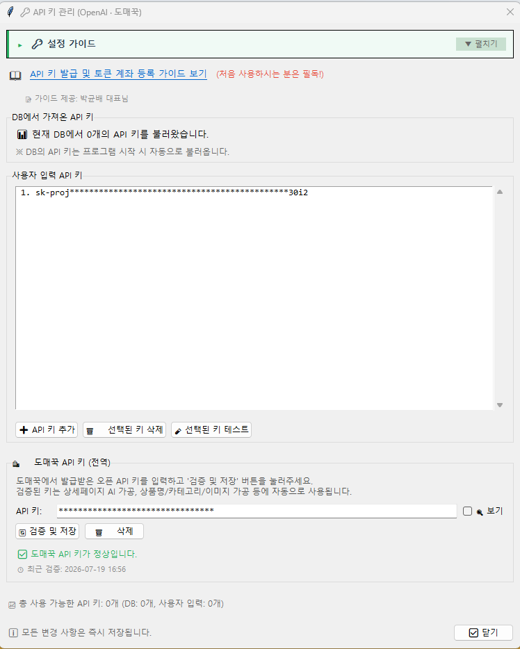 등록 성공!