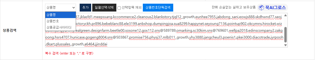 ▲ 37번 화면 — 검색 유형 선택 상자를 펼친 모습입니다.